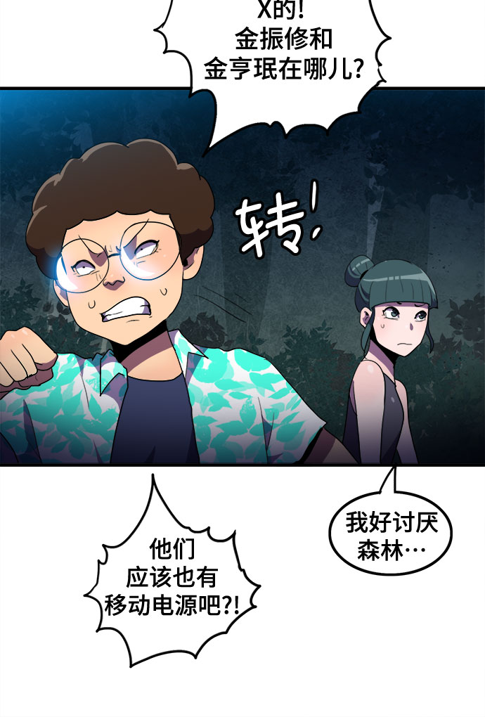 第15话20