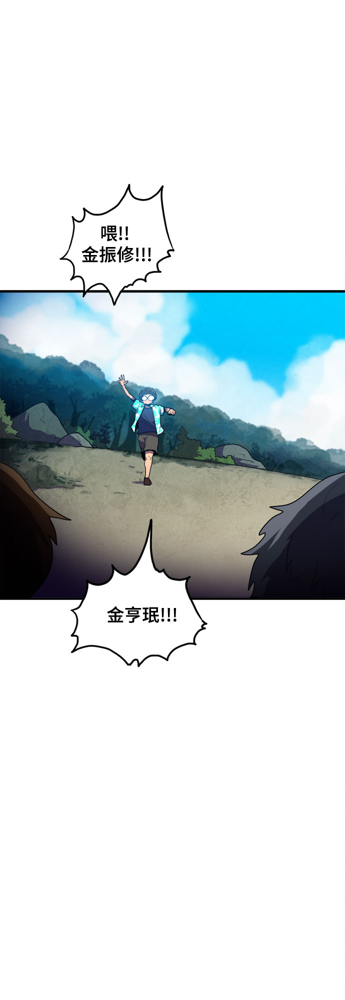 第15话21