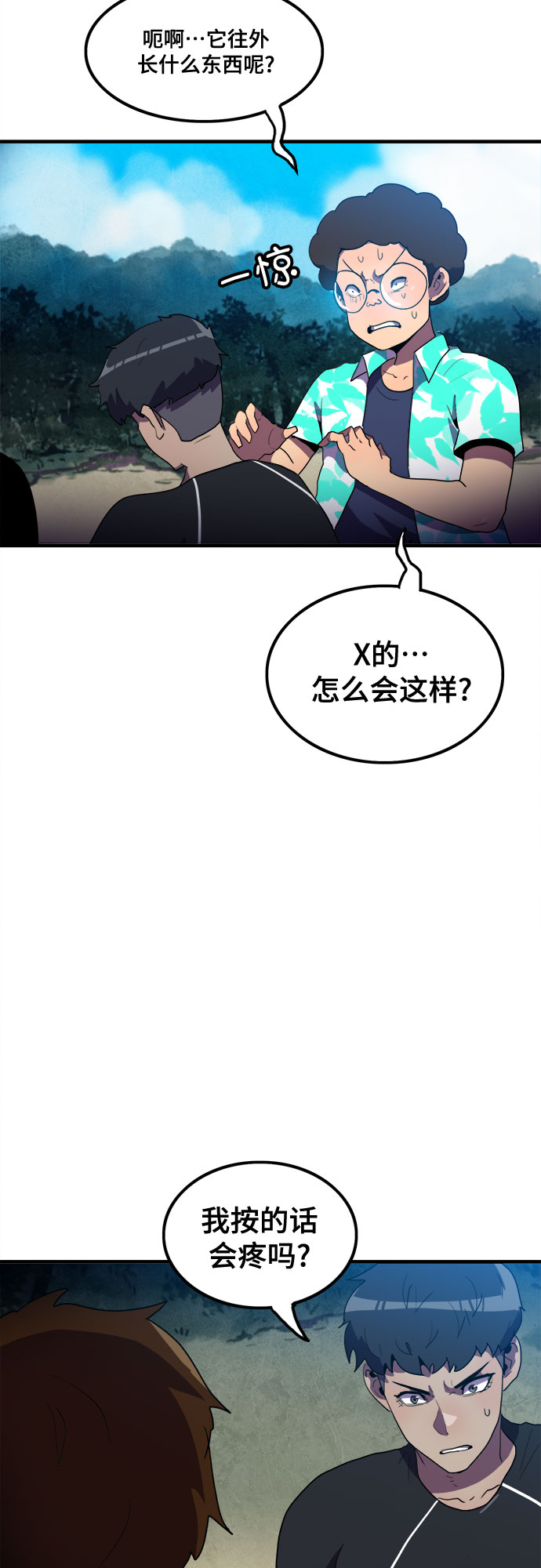 第15话24