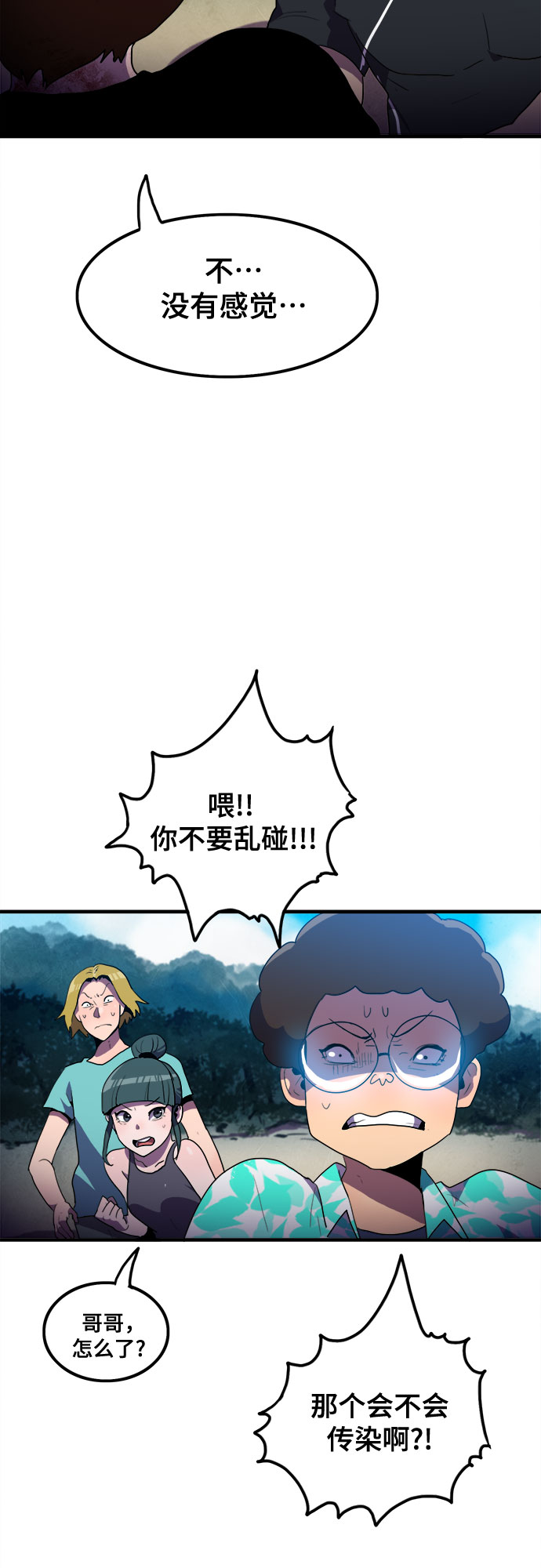 第15话25
