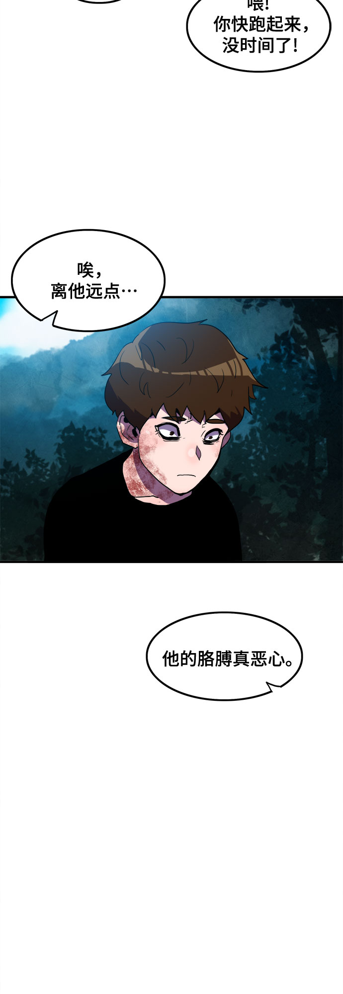 第15话31