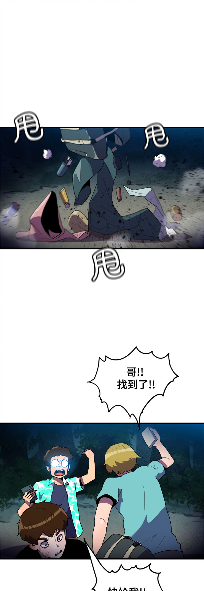 第15话35