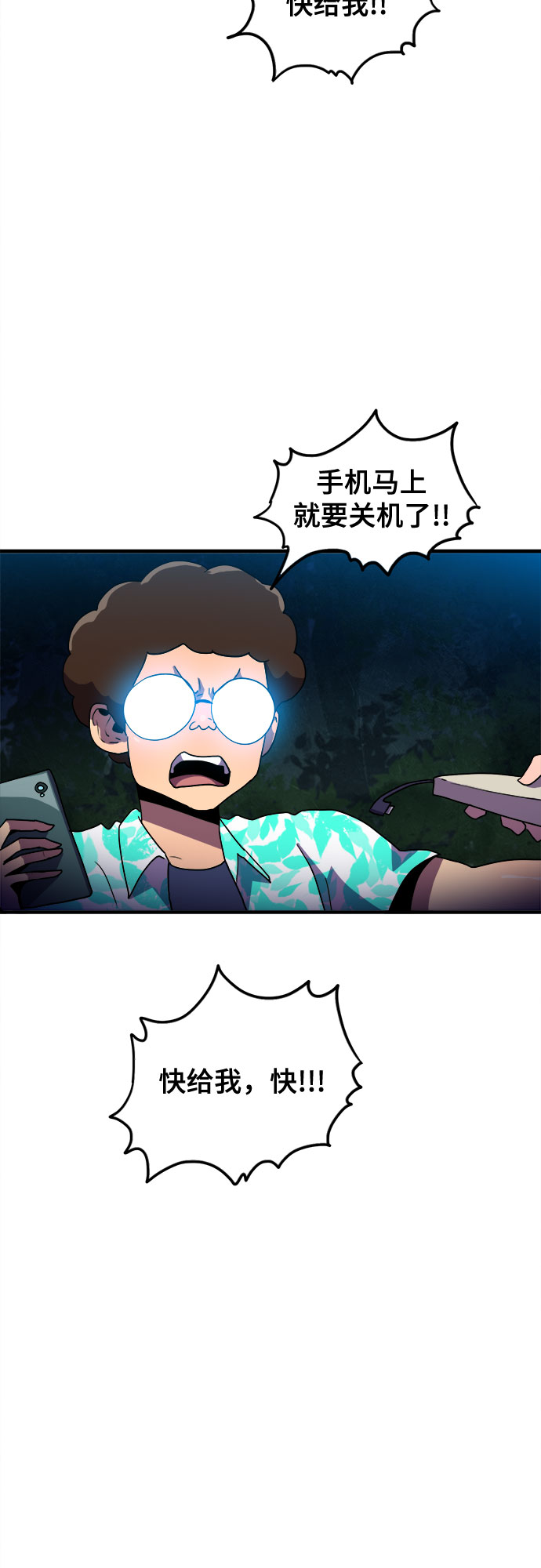 第15话36