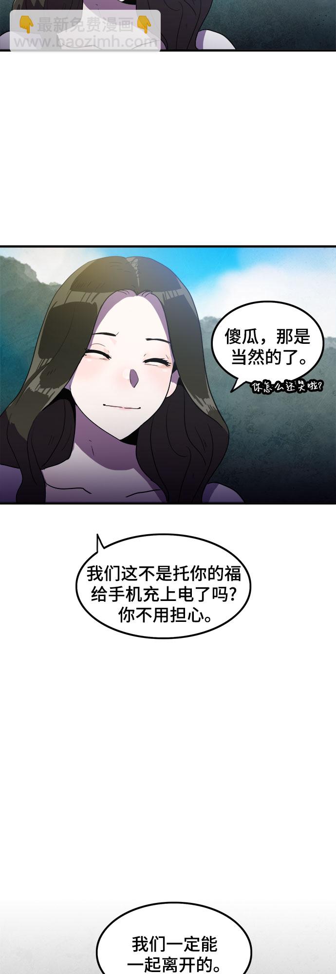 第15话51