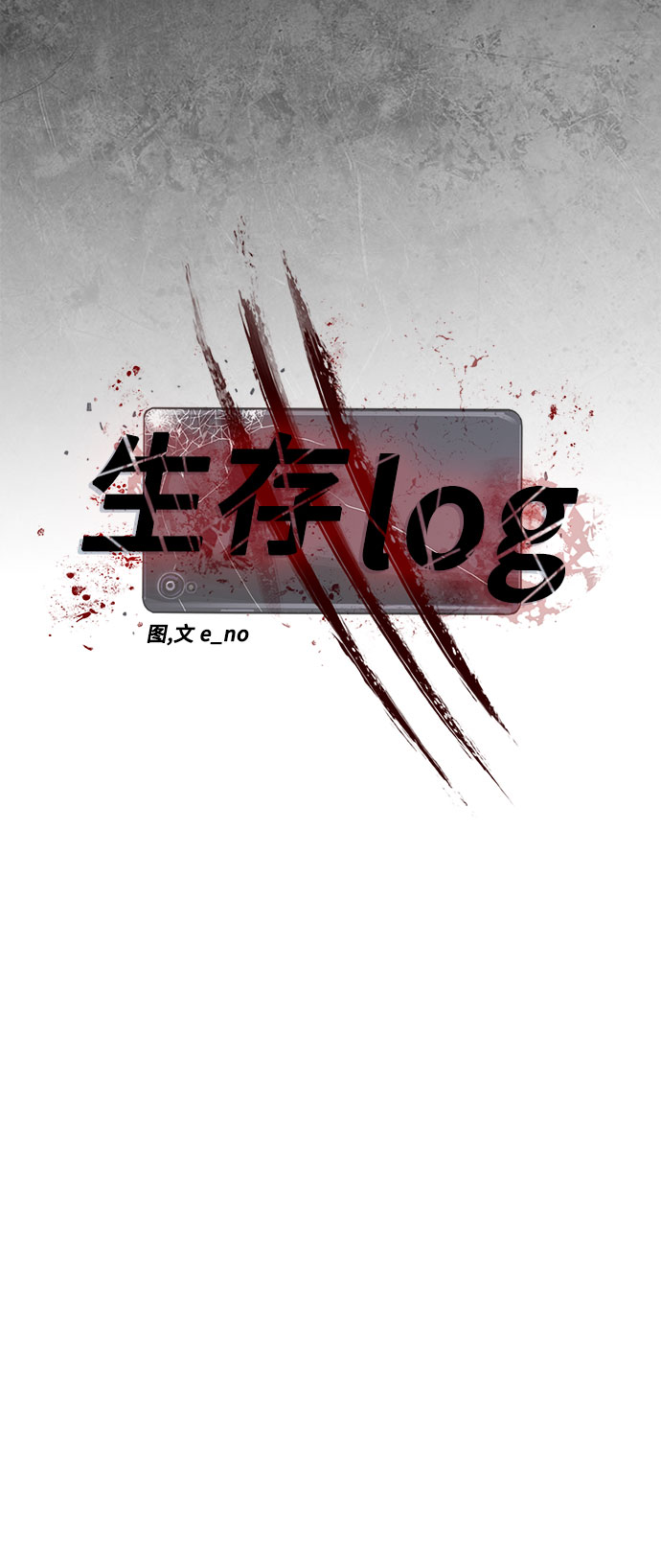第15话6