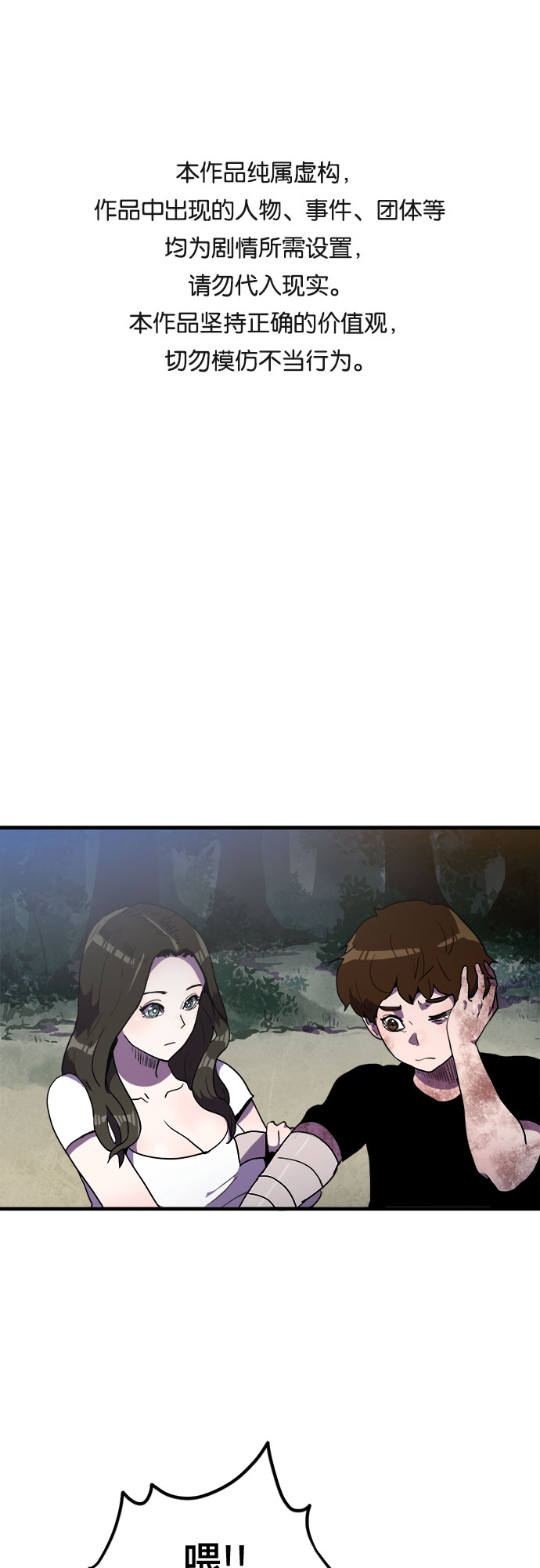 第16话0