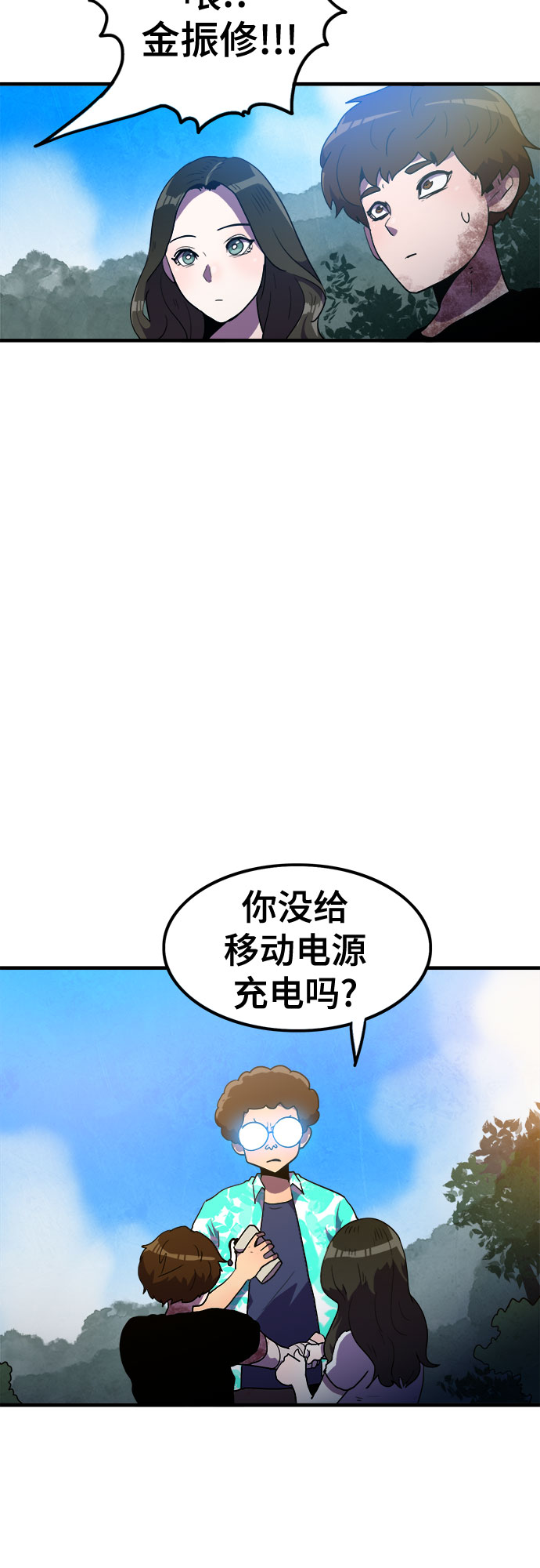 第16话1