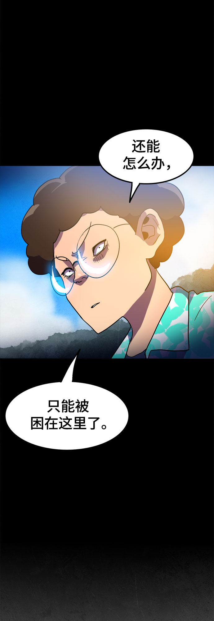 第16话10