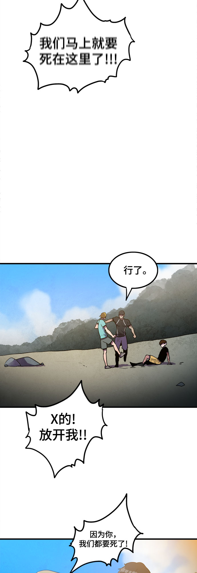 第16话17