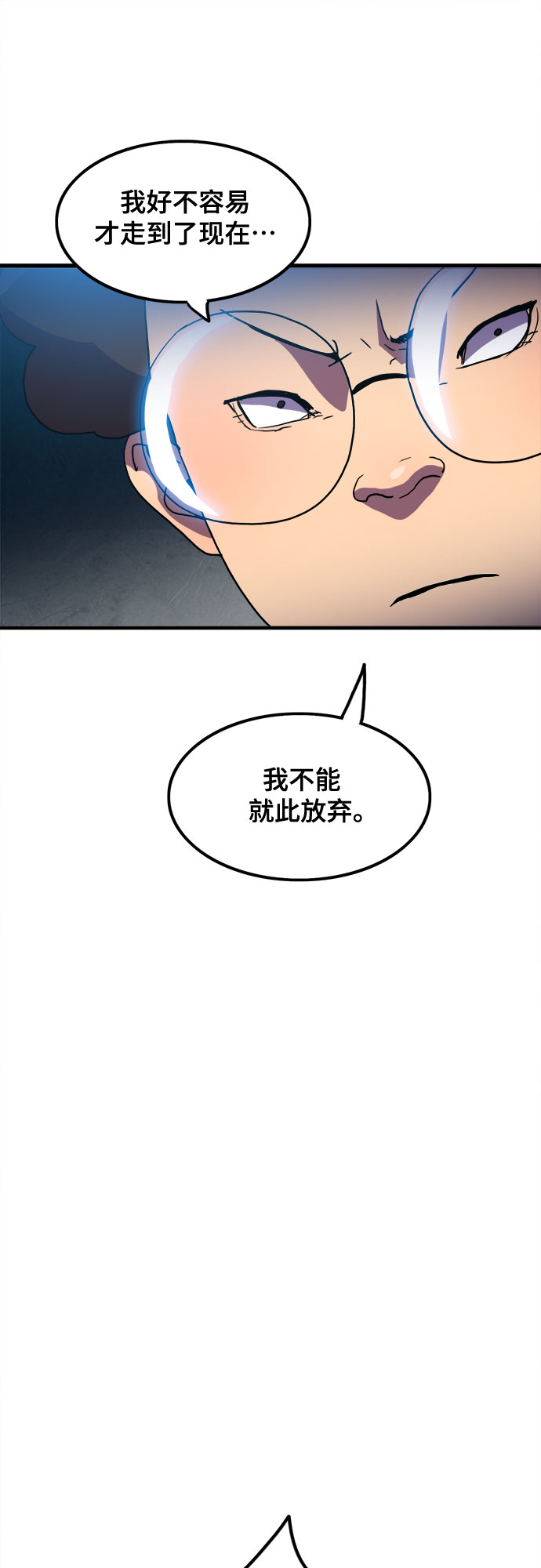 第16话21