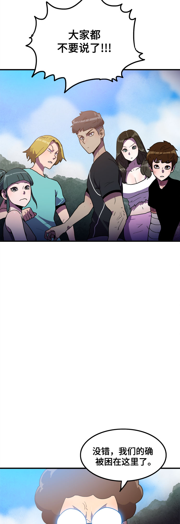 第16话22