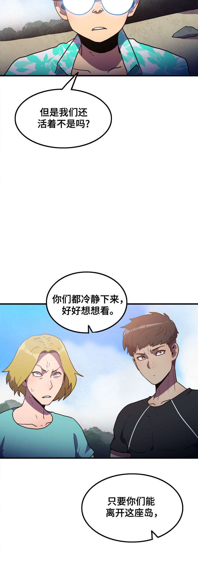 第16话23