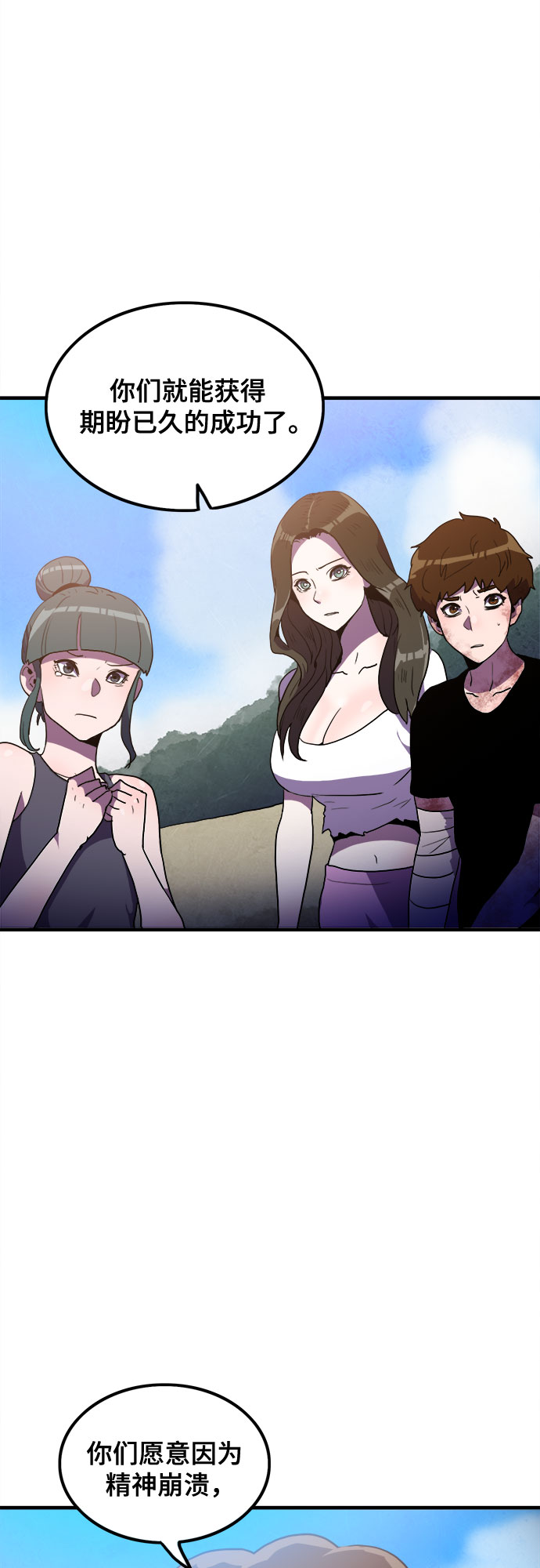 第16话24