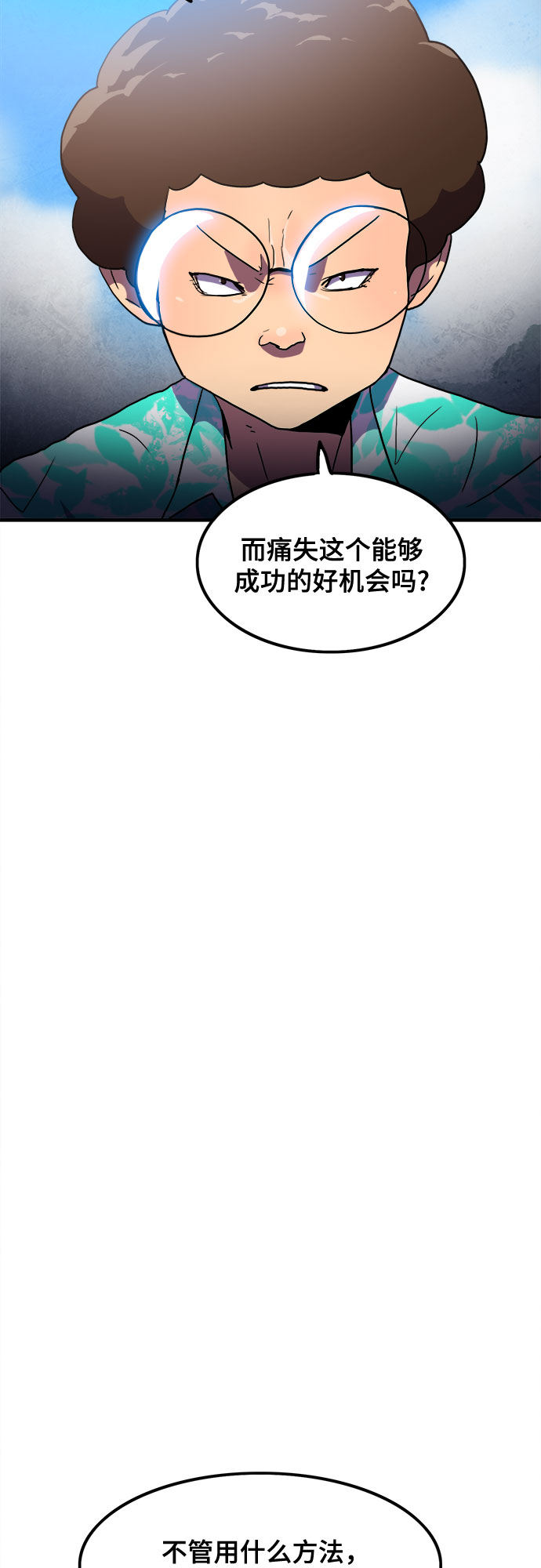 第16话25