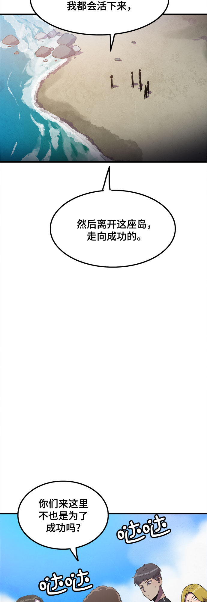 第16话26