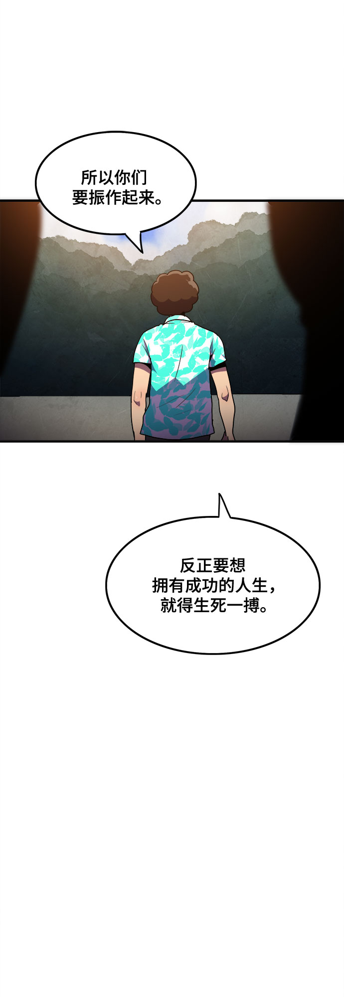 第16话28