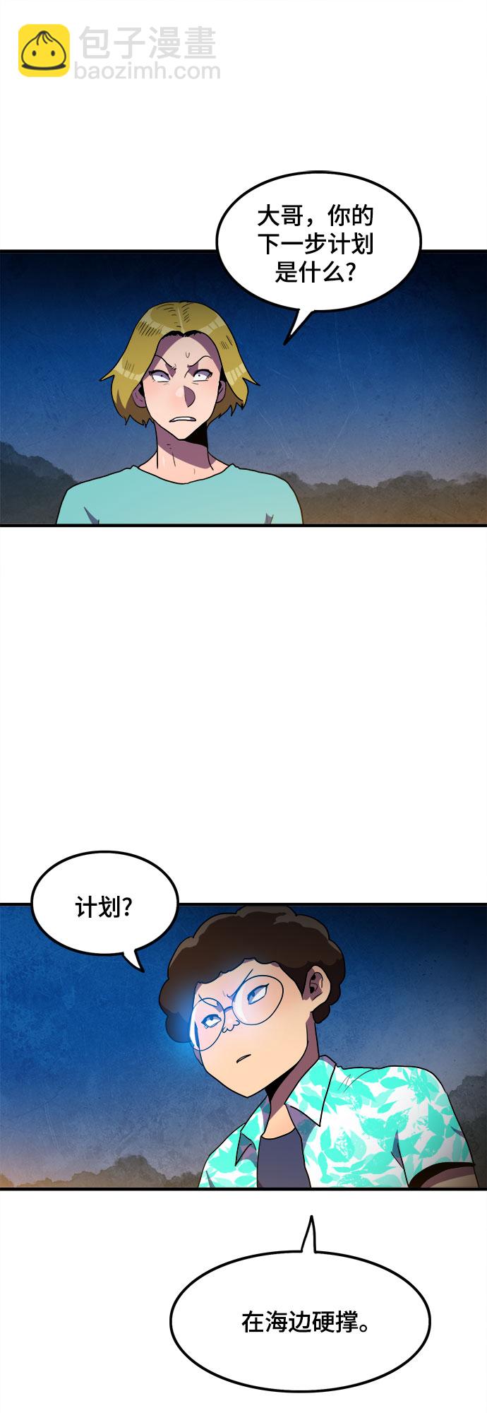 第16话42