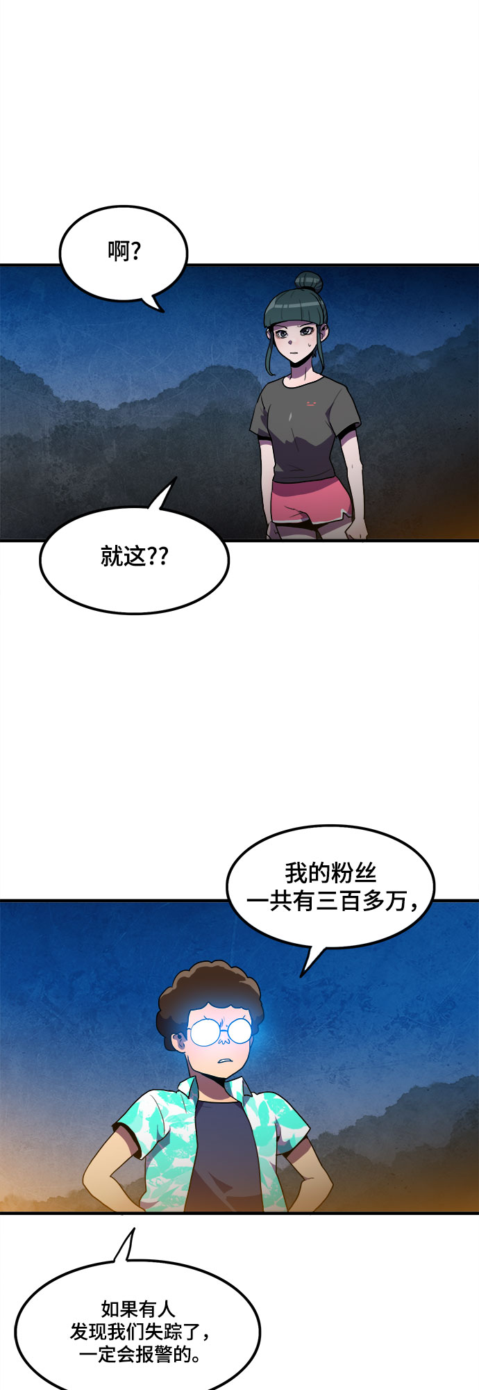 第16话43