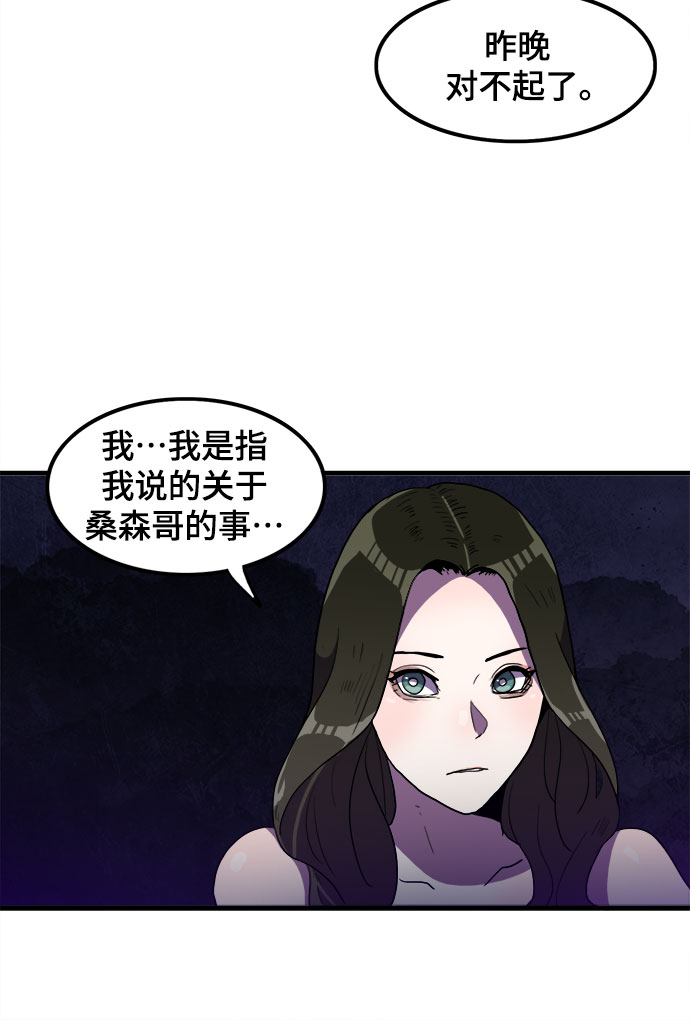 第16话48