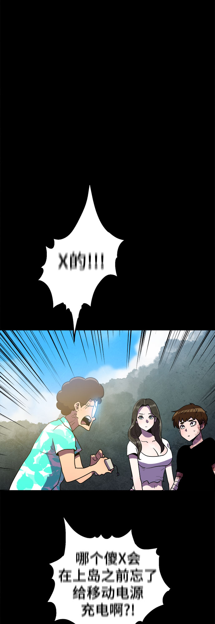 第16话5