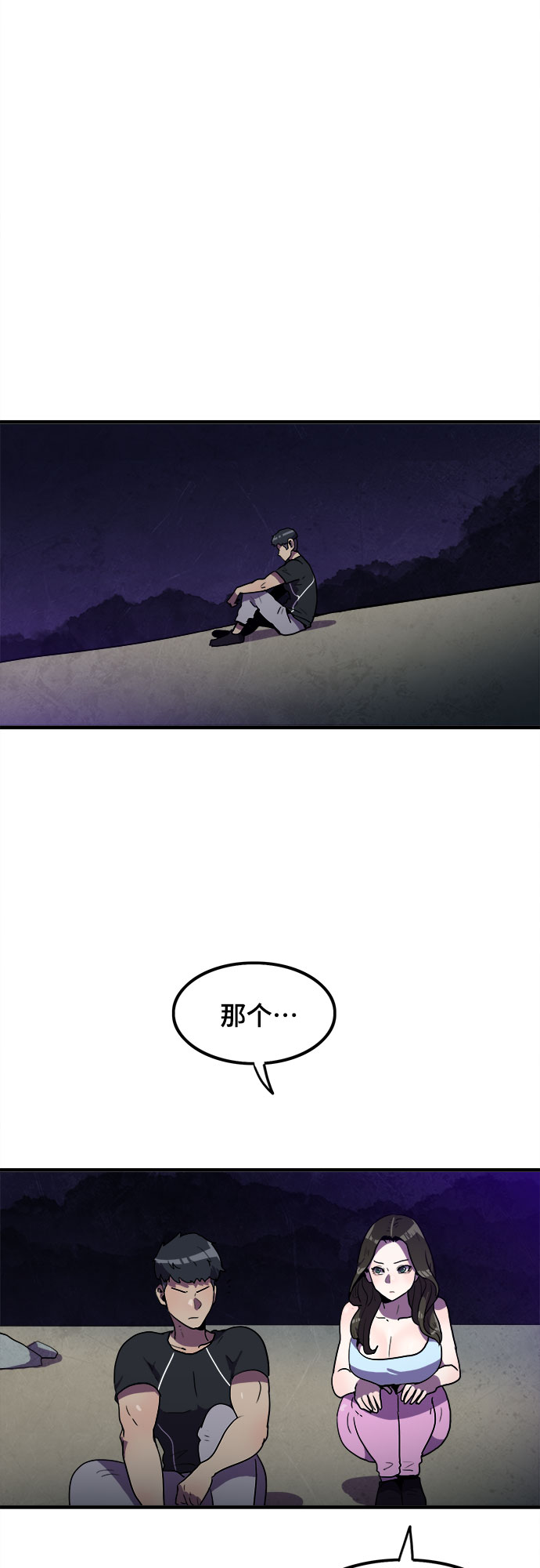 第16话51