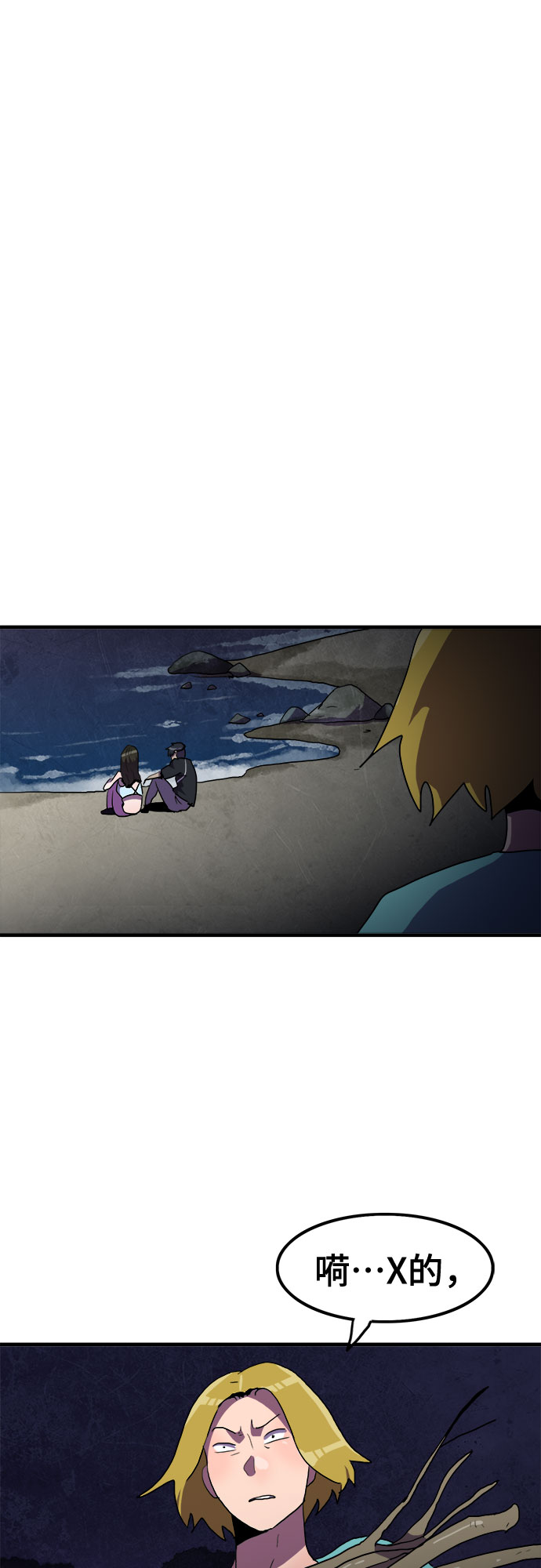 第16话54