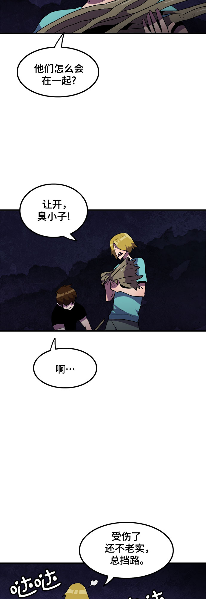 第16话55