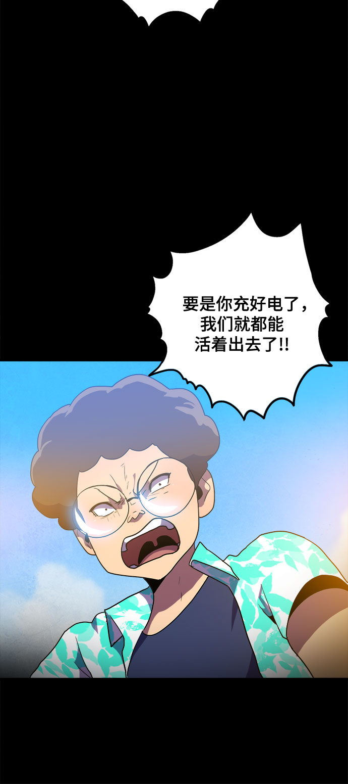 第16话6