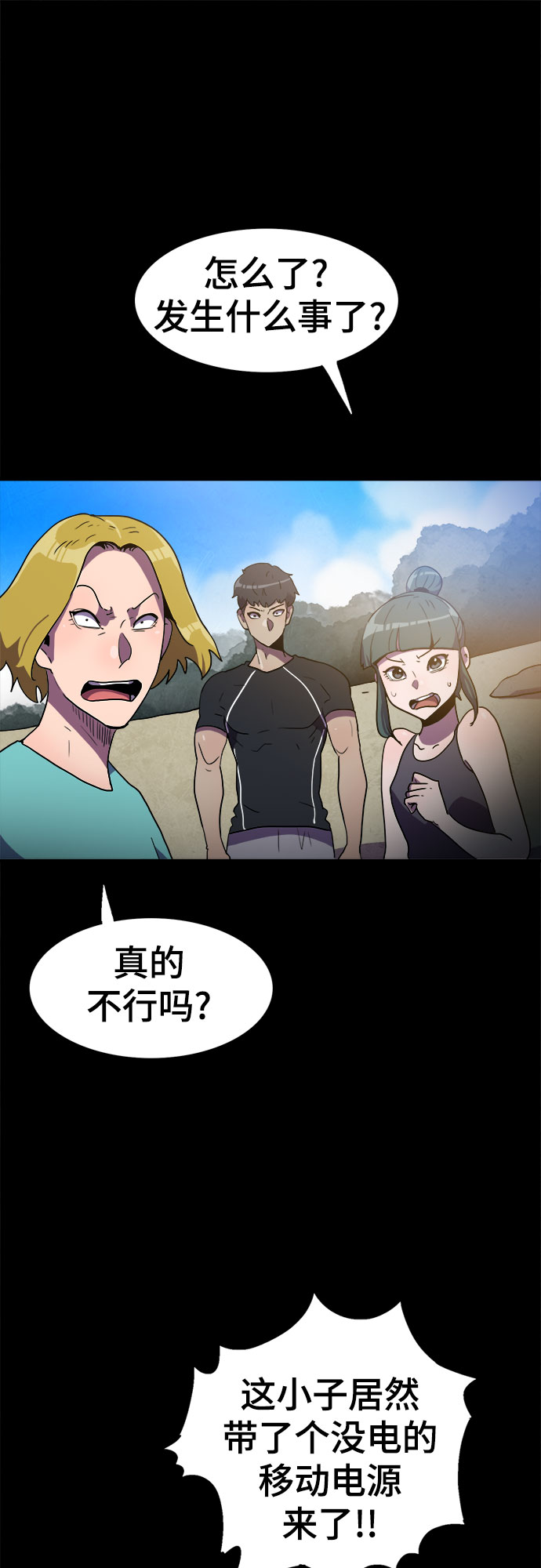 第16话7