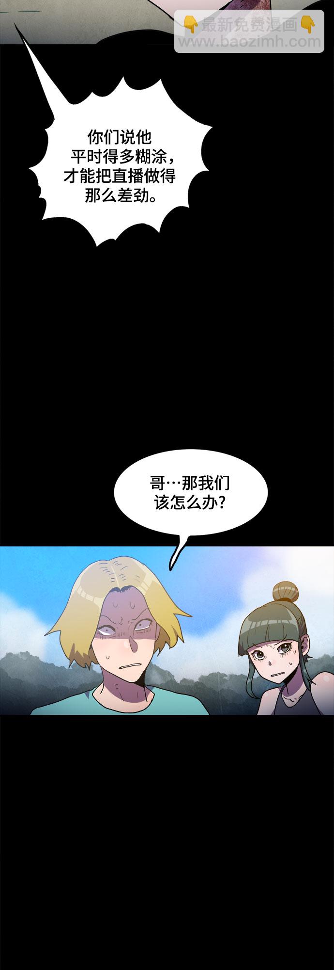 第16话9