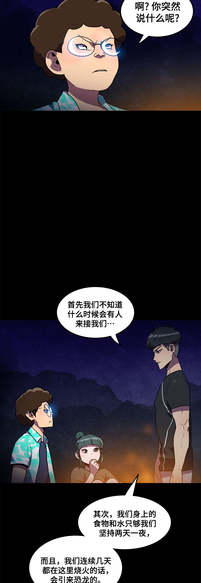第17话10