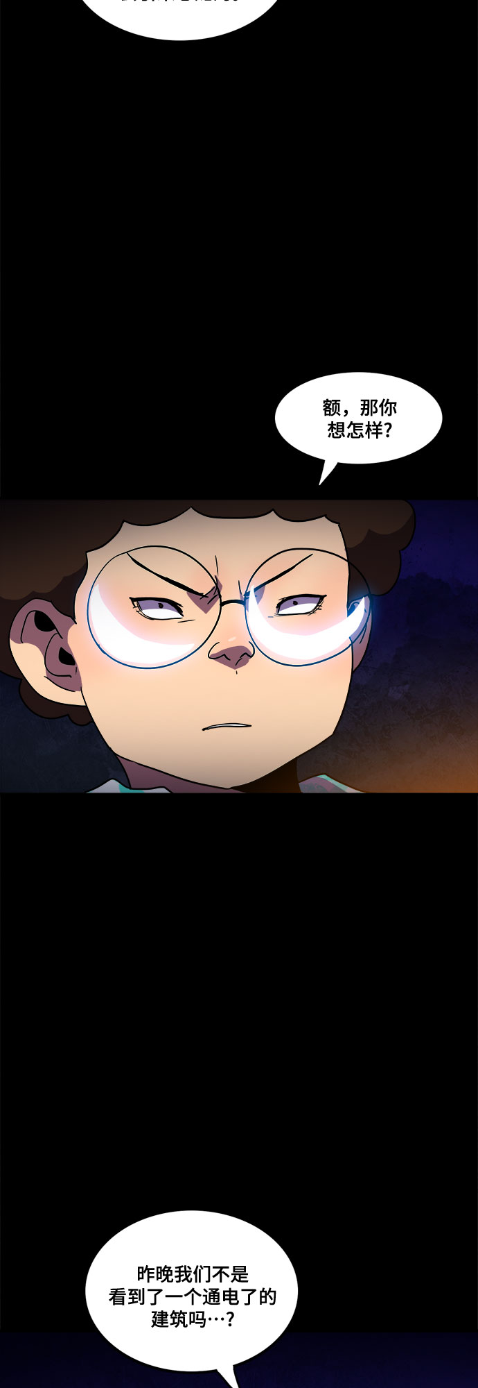 第17话11