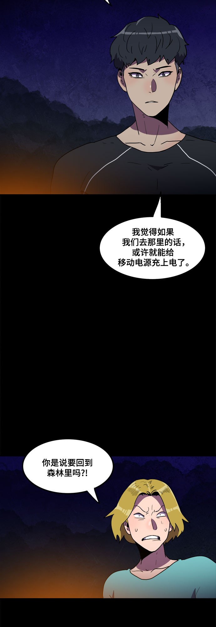 第17话12