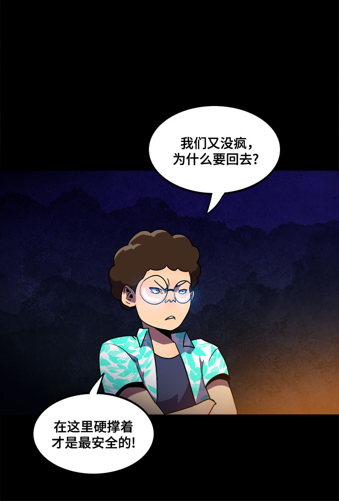 第17话13