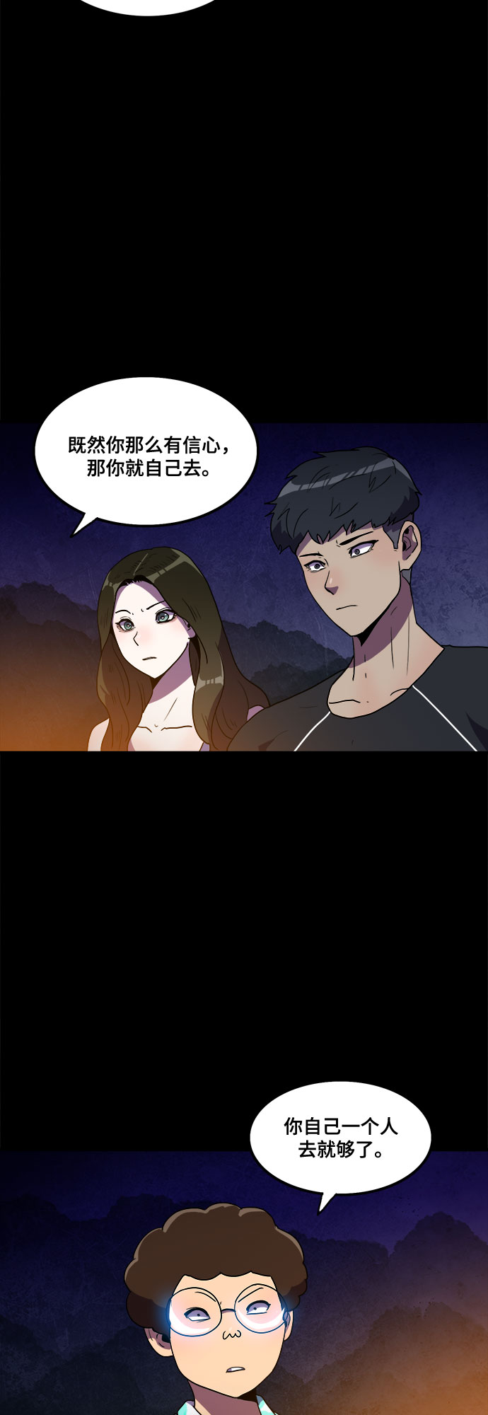 第17话15