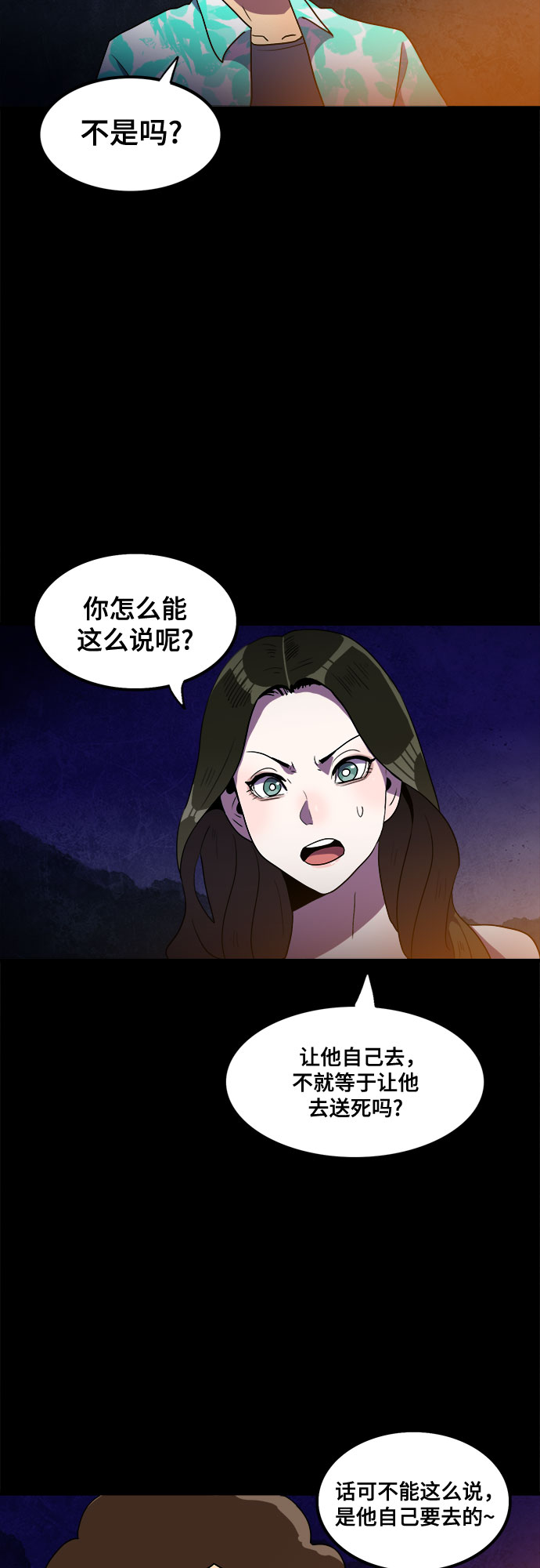 第17话16