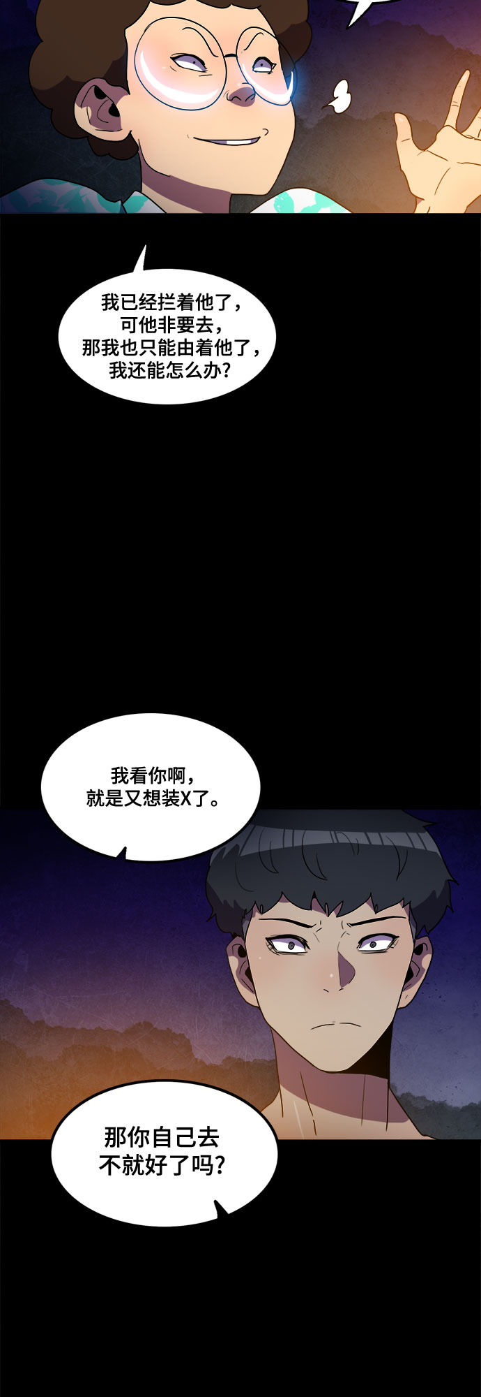 第17话17