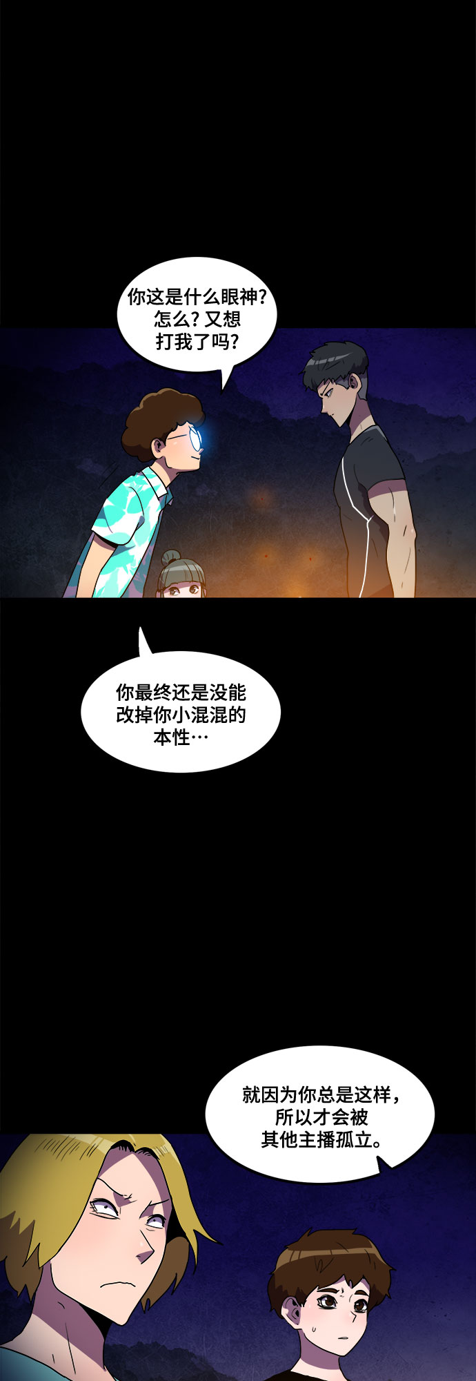 第17话18