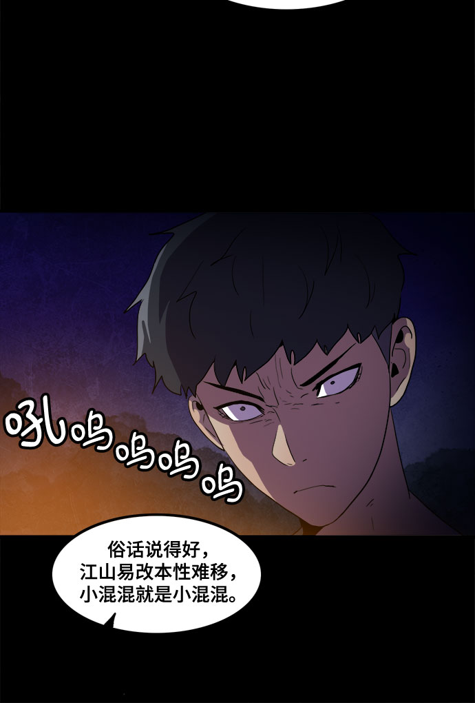 第17话20