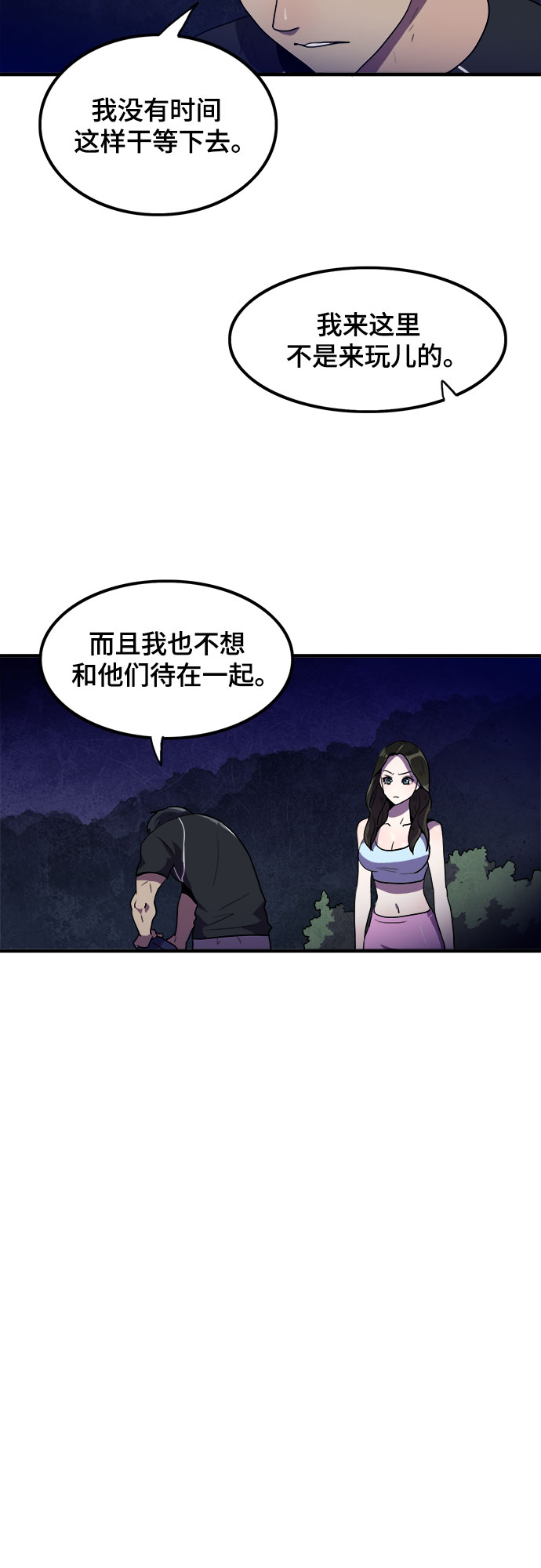 第17话23