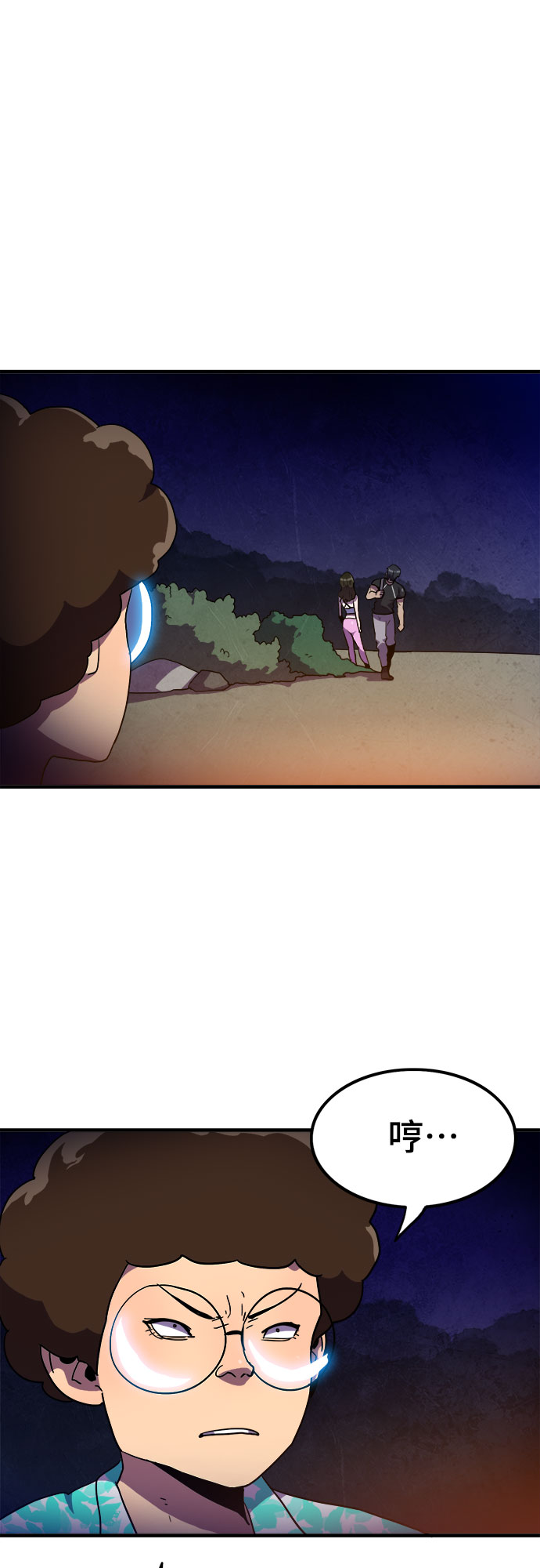 第17话24