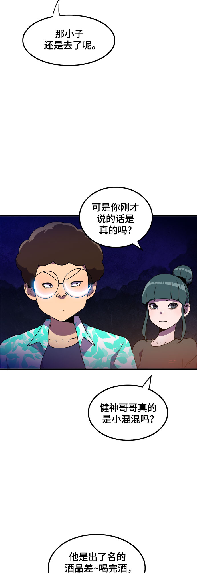 第17话25