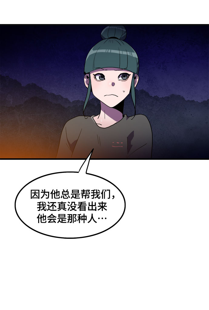 第17话27