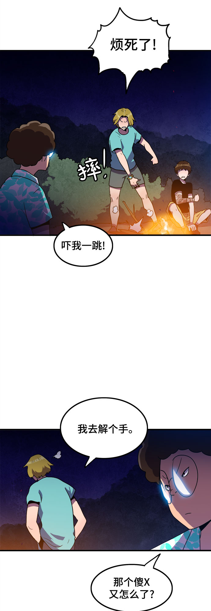 第17话31