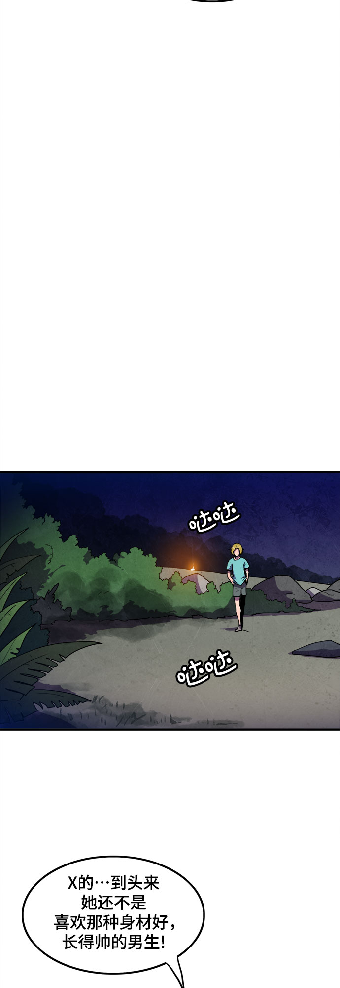 第17话32