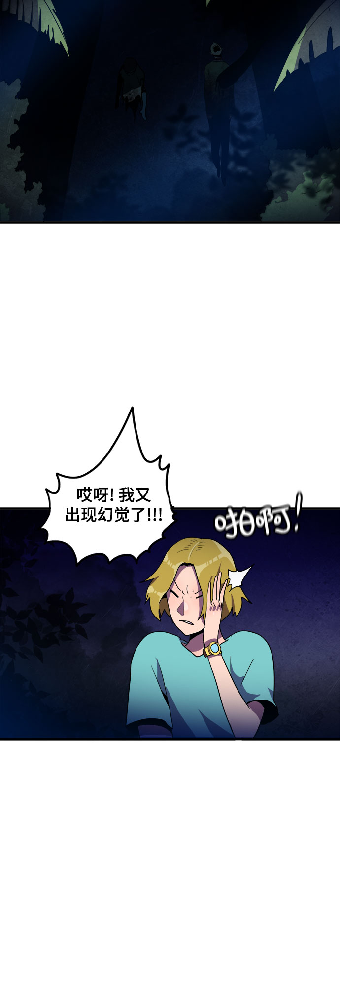 第17话36