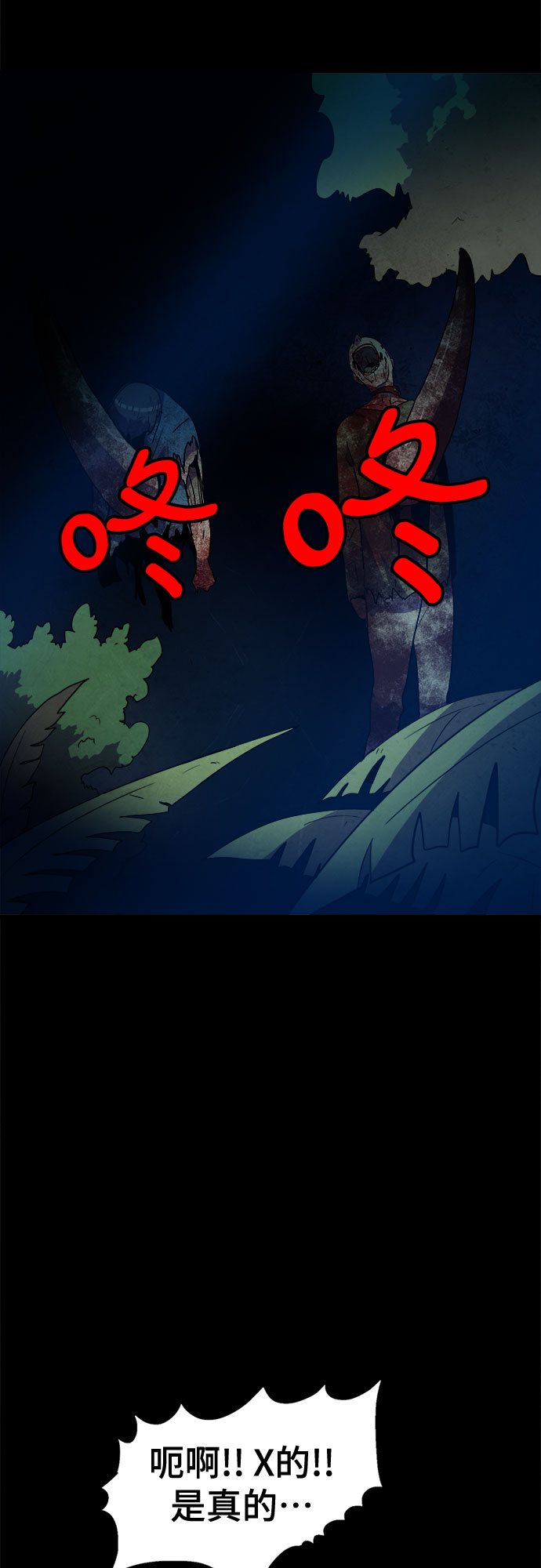 第17话38