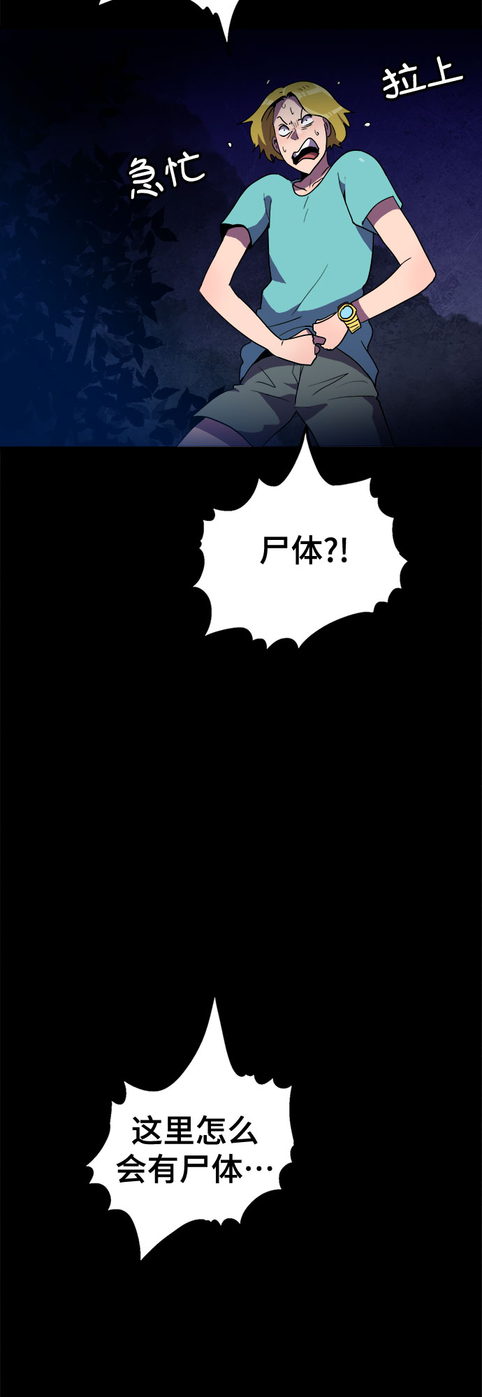 第17话39