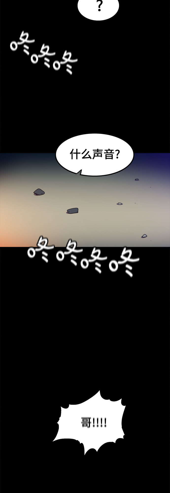 第17话46