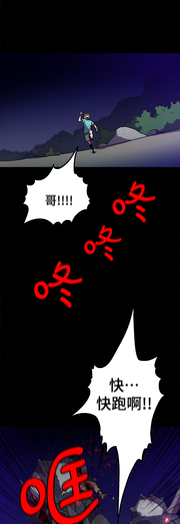第17话47